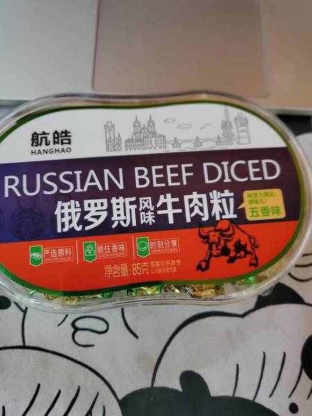 航皓 牛肉粒