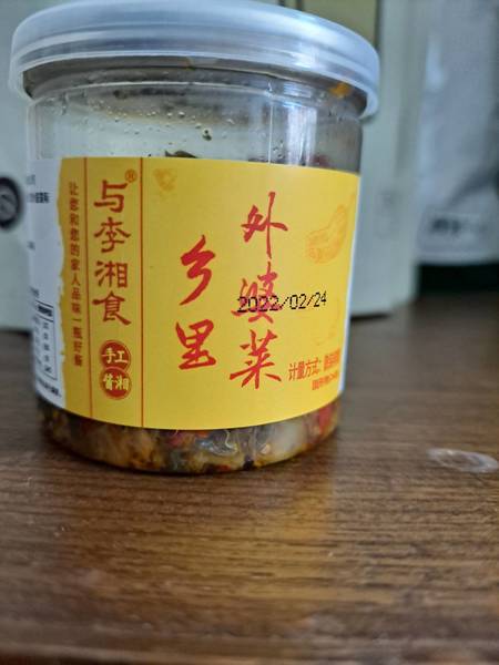 与李湘食 香辣外婆菜