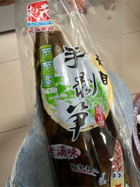 东茂食品 手剥笋