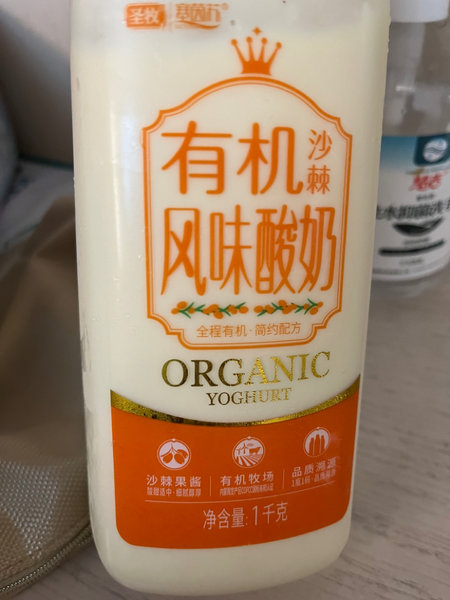 圣牧塞茵苏 有机沙棘风味酸奶