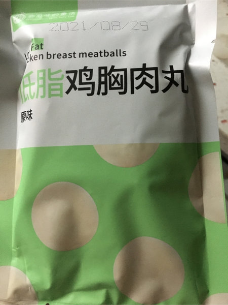 西瓜味的童话 低脂鸡胸肉丸