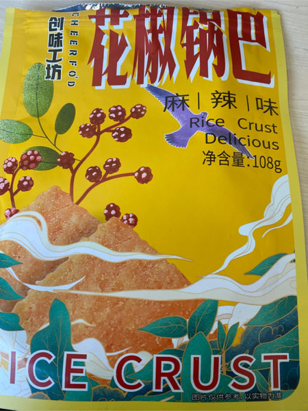 创味工坊 花椒锅巴麻辣味