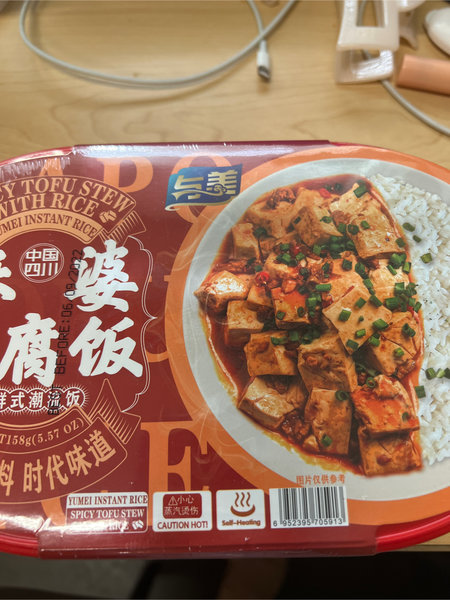 与美 麻婆豆腐饭