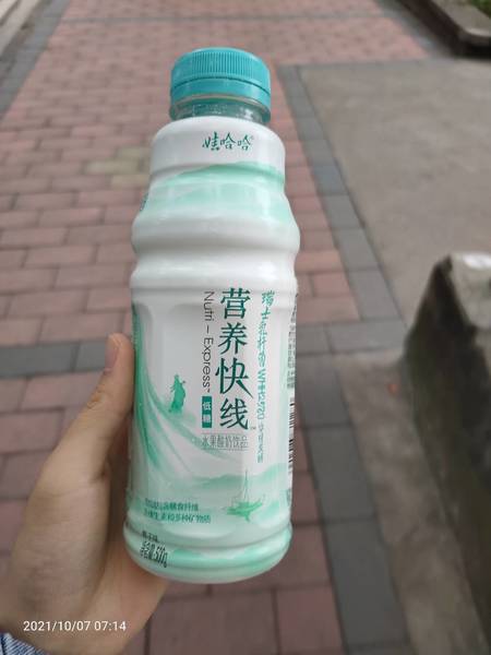 娃哈哈 营养快线水果酸奶饮品(椰子味)-低糖版