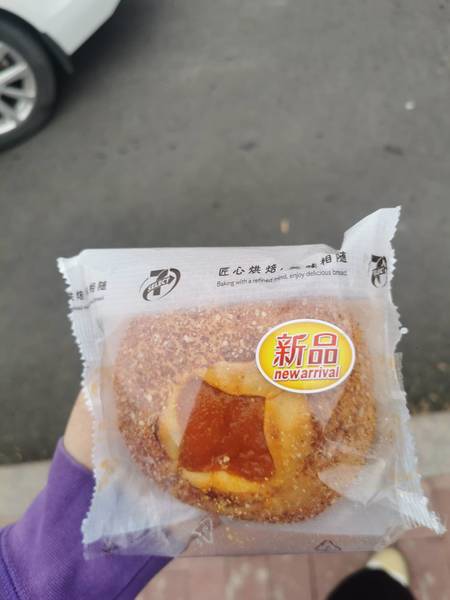 711 咸蛋黄辣松包