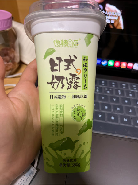 扬晨 豆浆杯装