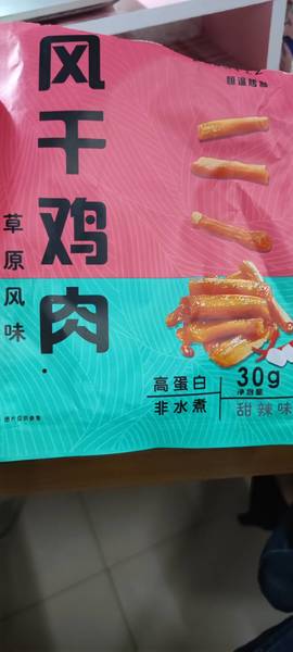 阿图纳拉 风干鸡肉甜辣味