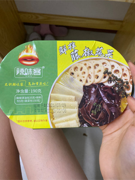 辣味客 鲜拌藤椒蔬菜