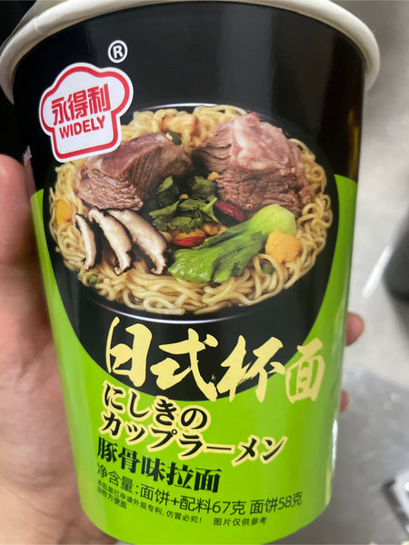 庆威牌 庆威日式杯面豚骨味拉面(杯)