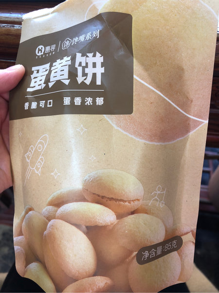 惠寻 蛋黄饼85g