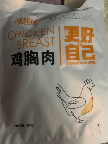 聚鲜活 鸡胸肉