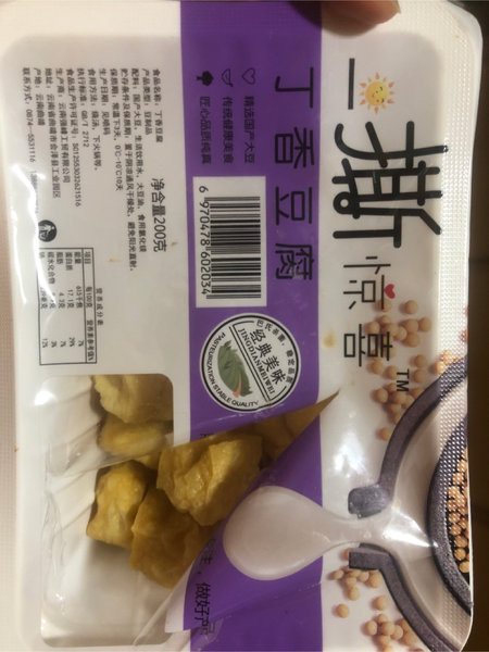 一撕惊喜 丁香豆腐