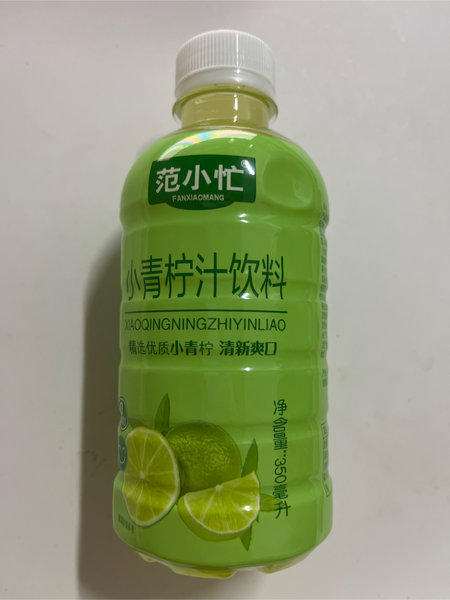 范小忙 小青柠