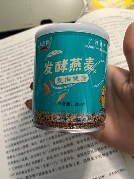 燕麦郎 发酵燕麦