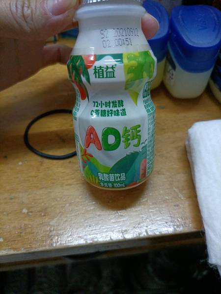 植益 AD钙升级版100mL*20