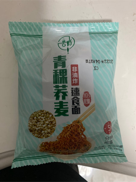 昔俏 青稞荞麦速食面非油炸