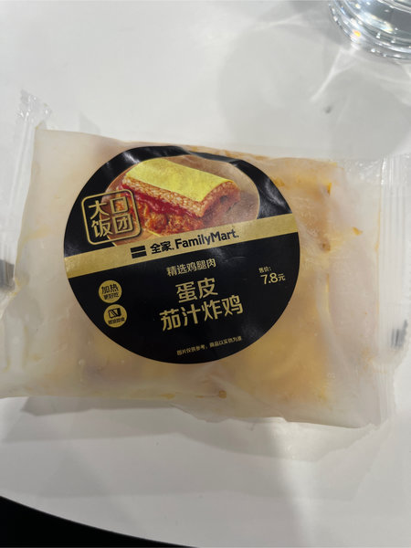 全家 蛋皮茄汁饭团