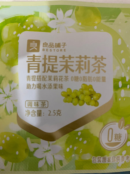 良品铺子 青提茉莉茶