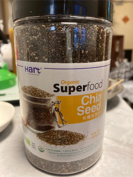 hart Organicsuperfoodchiaseed