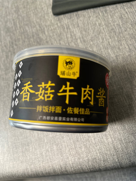 瑶山牛 供港香菇牛肉酱 原味