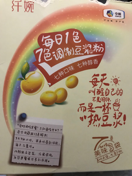 可益康 七色豆浆