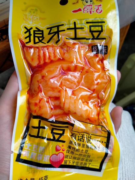 一碟香 狼牙土豆