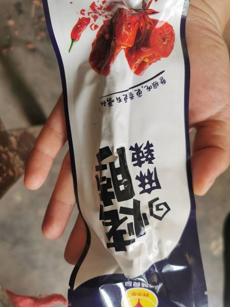 源味食品。 麻辣烤脖。