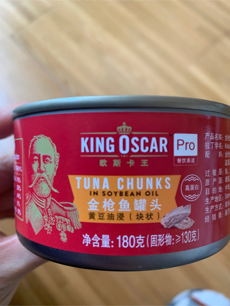 King  Oscar 金枪鱼罐头