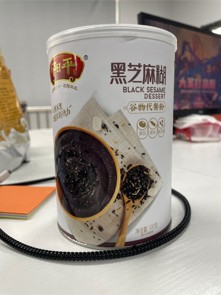 阳平 罐装黑芝麻糊