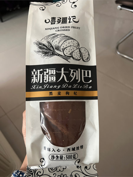 西域小白嘻疆记 黑麦大列巴