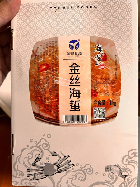 洋琪 金丝海蜇1kg