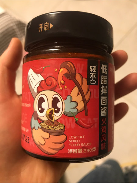 轻否 低脂拌面酱