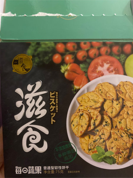 滋食 75克蔬果小饼(原味)