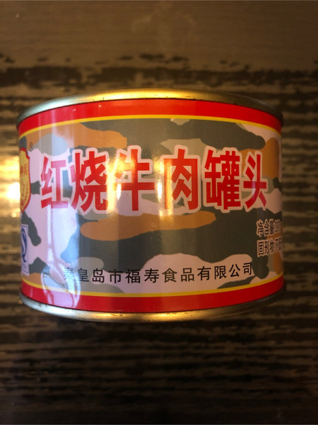 特种兵 红烧牛肉