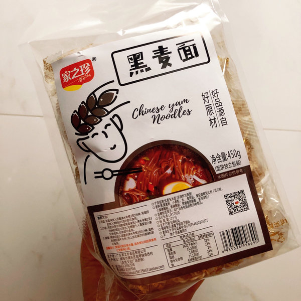 家之珍 黑麦面