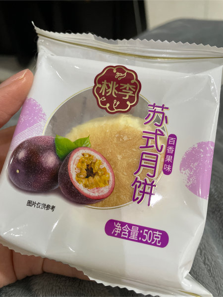 桃李 百香果味苏式月饼