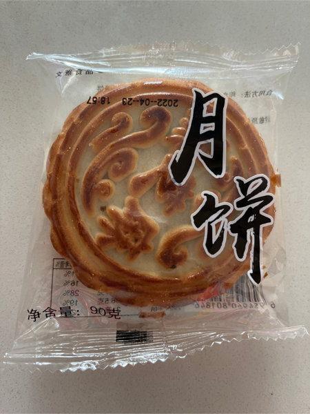 黑龙江肇州县玖福公司 黑芝麻月饼