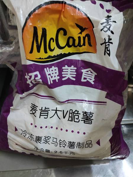 麦肯招牌<em>美食</em> 麦肯 招牌<em>美食</em> 大V脆薯 2.5KG