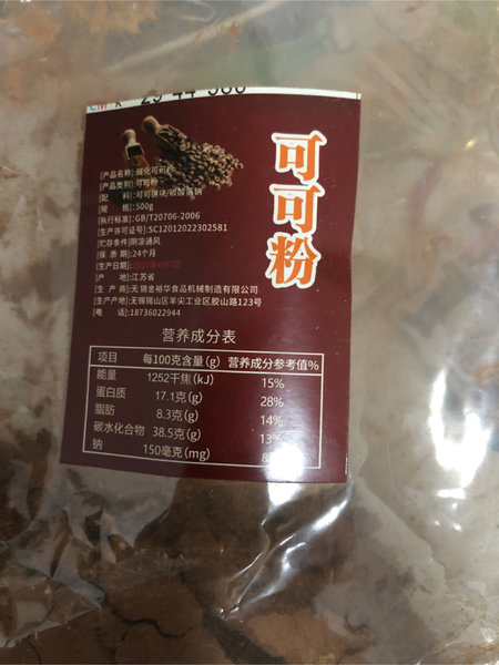 康恩贝 长兴牌蛋白粉