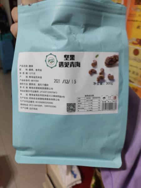 金柯妙 腰果500g