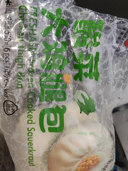 香源 酸菜大鸡腿包