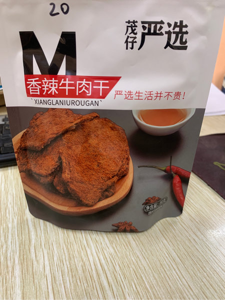 茂仔严选 香辣牛肉干