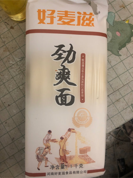 好麦滋 高端纯面劲爽面1kg