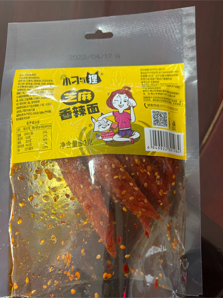 小刁与狸 芝麻香辣面