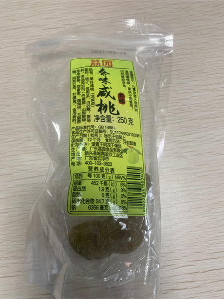 荔园 泰味咸桃250g