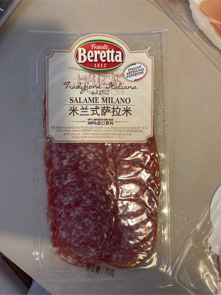 雨润Beretta 米兰式萨拉米70g SALAME MILANO