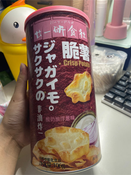 廿一研食社 脆薯(酸奶油洋葱风味)106g桶