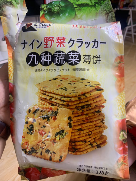 九种蔬菜薄饼 饼干