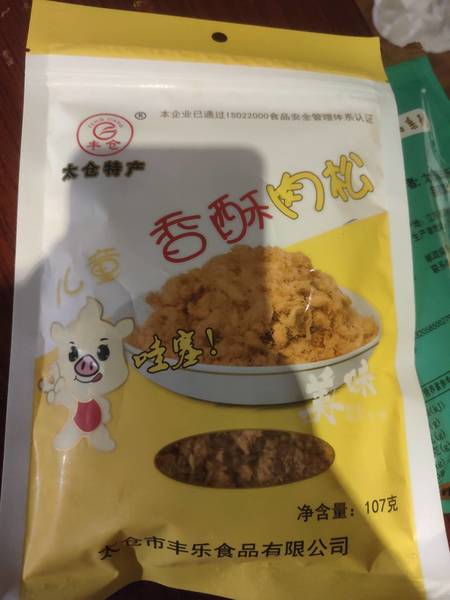 丰仓牌 丰仓儿童香酥肉松