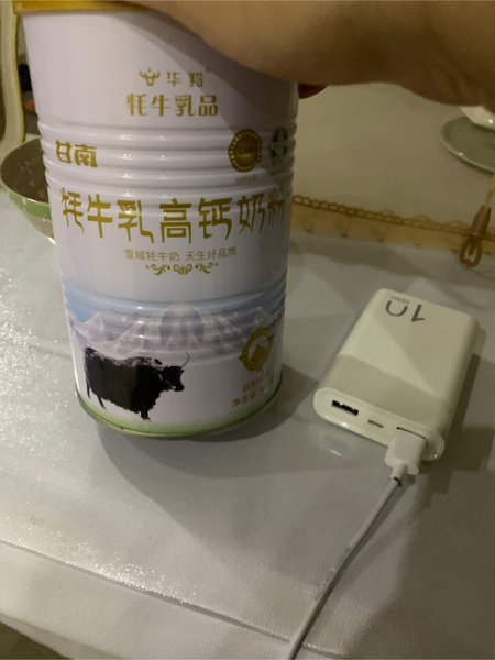 华羚乳品 华羚甘南牦牛乳高钙奶粉